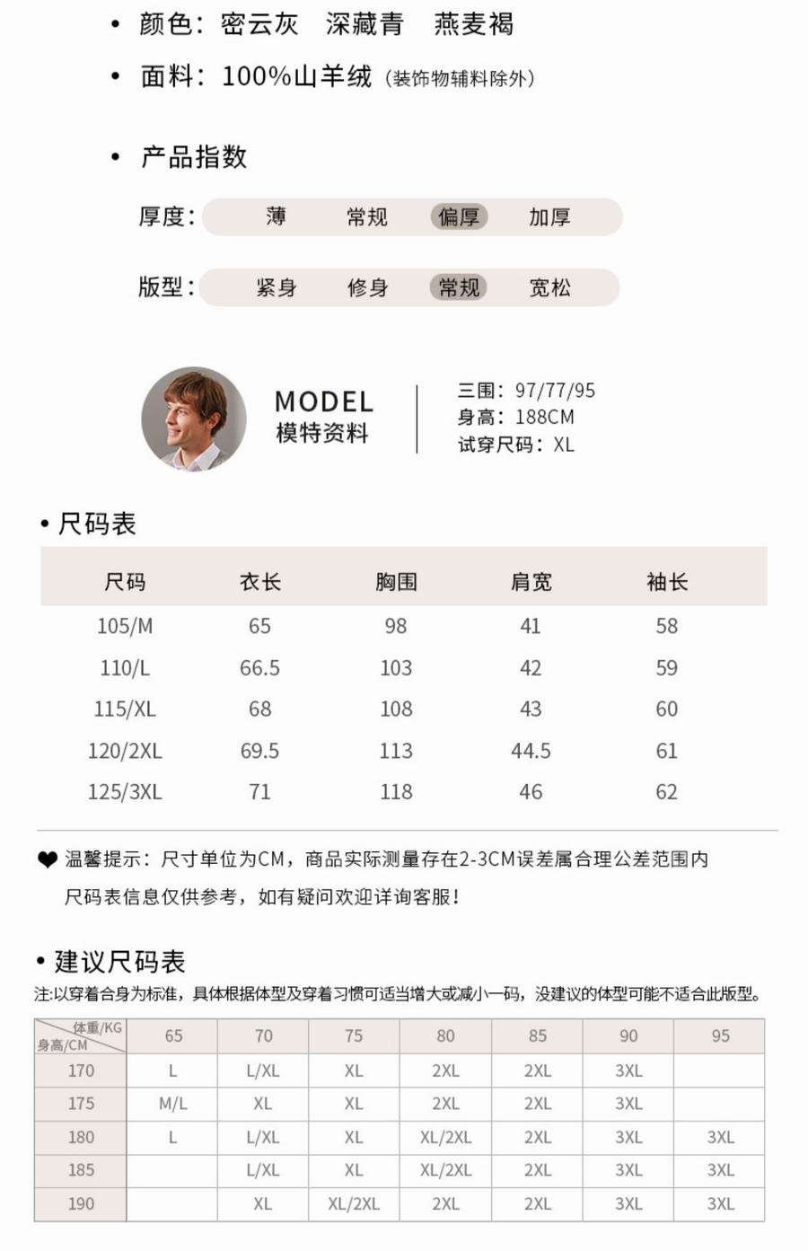 兆君2022秋冬拉链半高领羊绒衫男多色条纹偏厚休闲外穿毛衣针织衫_d44c0d83.jpg