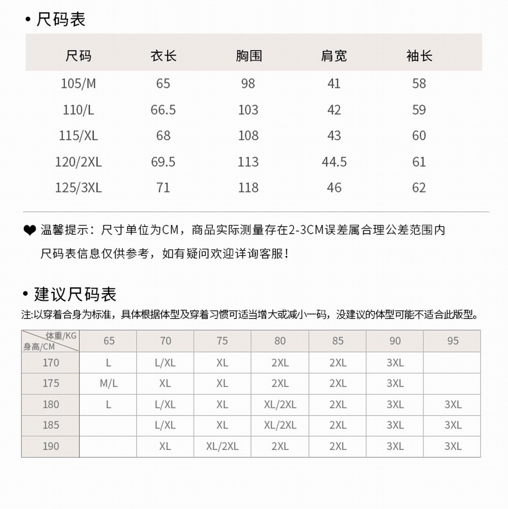 兆君2022秋冬时尚格纹提花T恤领男羊绒衫 偏厚休闲外穿毛衣针织_ba9c42e8.jpg