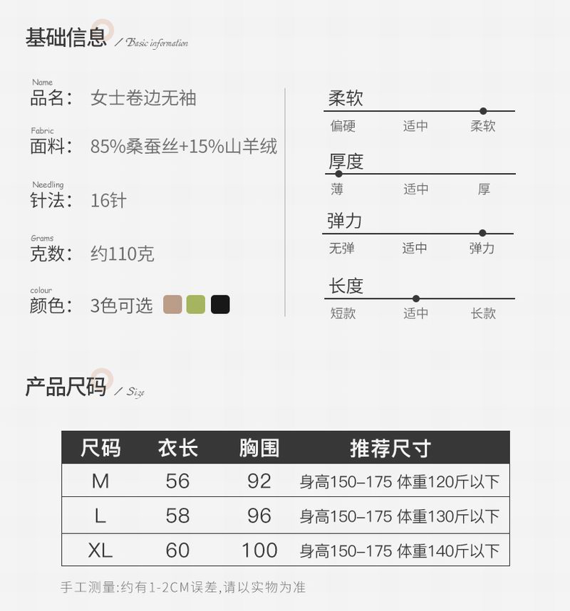 021卷边无袖021_07(2).jpg