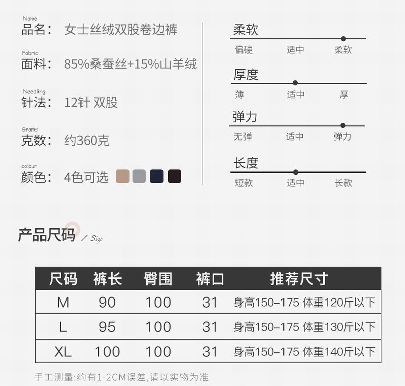 308丝绒双股卷边裤308_07（2）.jpg