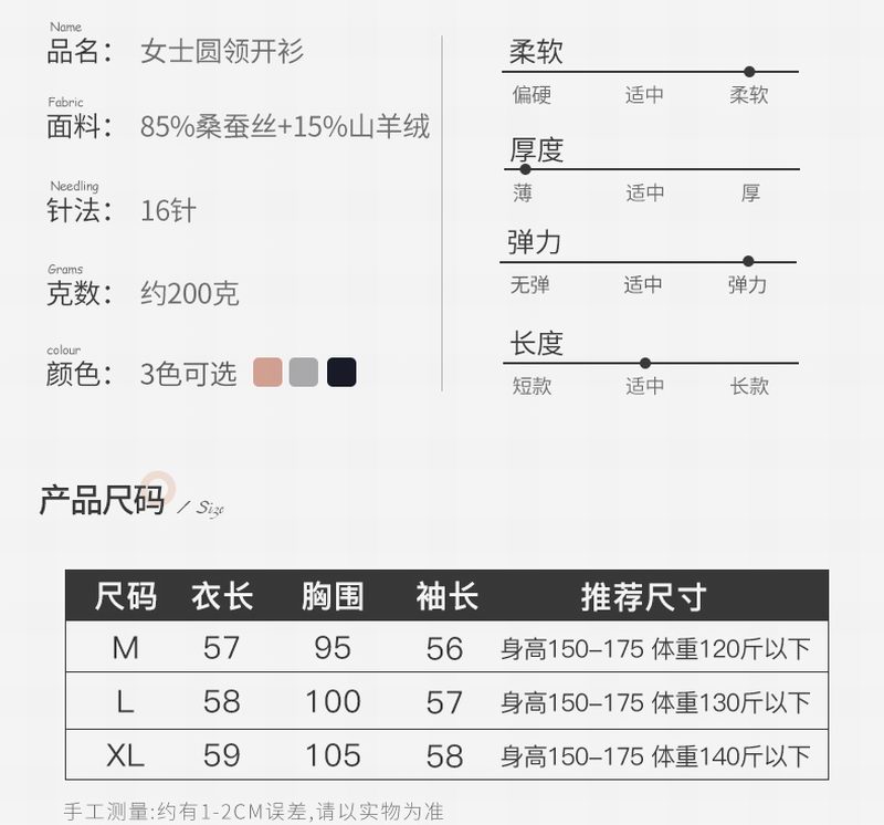 312圆领开衫_07(2).jpg
