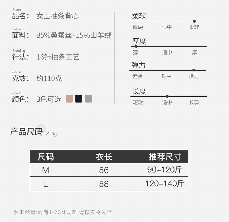 314抽条背心314_07(2).jpg