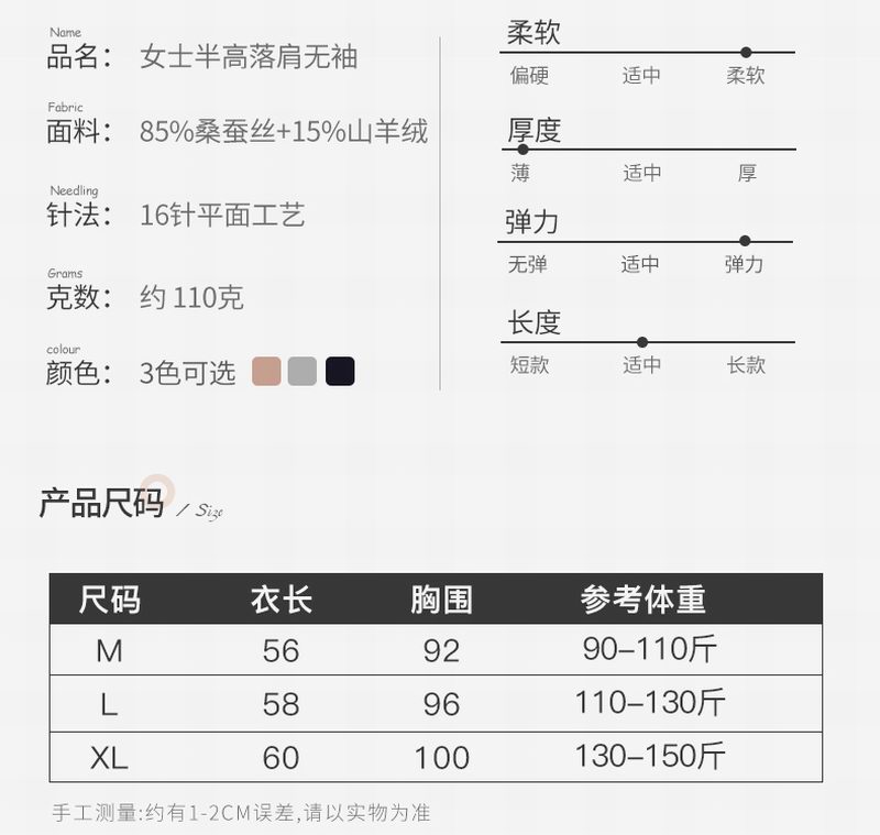 315半高落肩无袖315_07(2).jpg