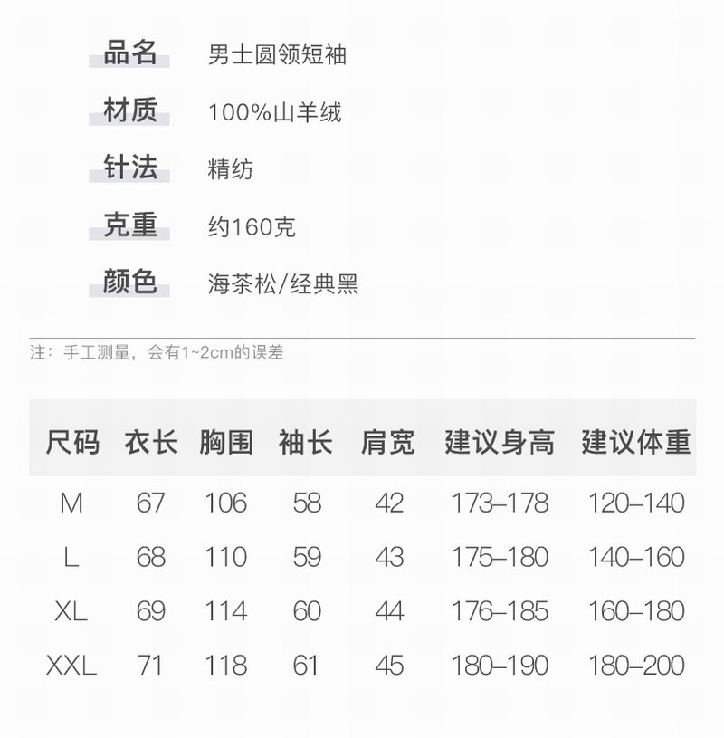 318男士精纺短袖_06.jpg